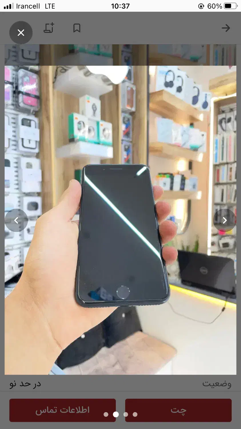 گوشی ایفون ۸ پلاسحافظه ۲۵۶|موبایل|بجنورد, |دیوار