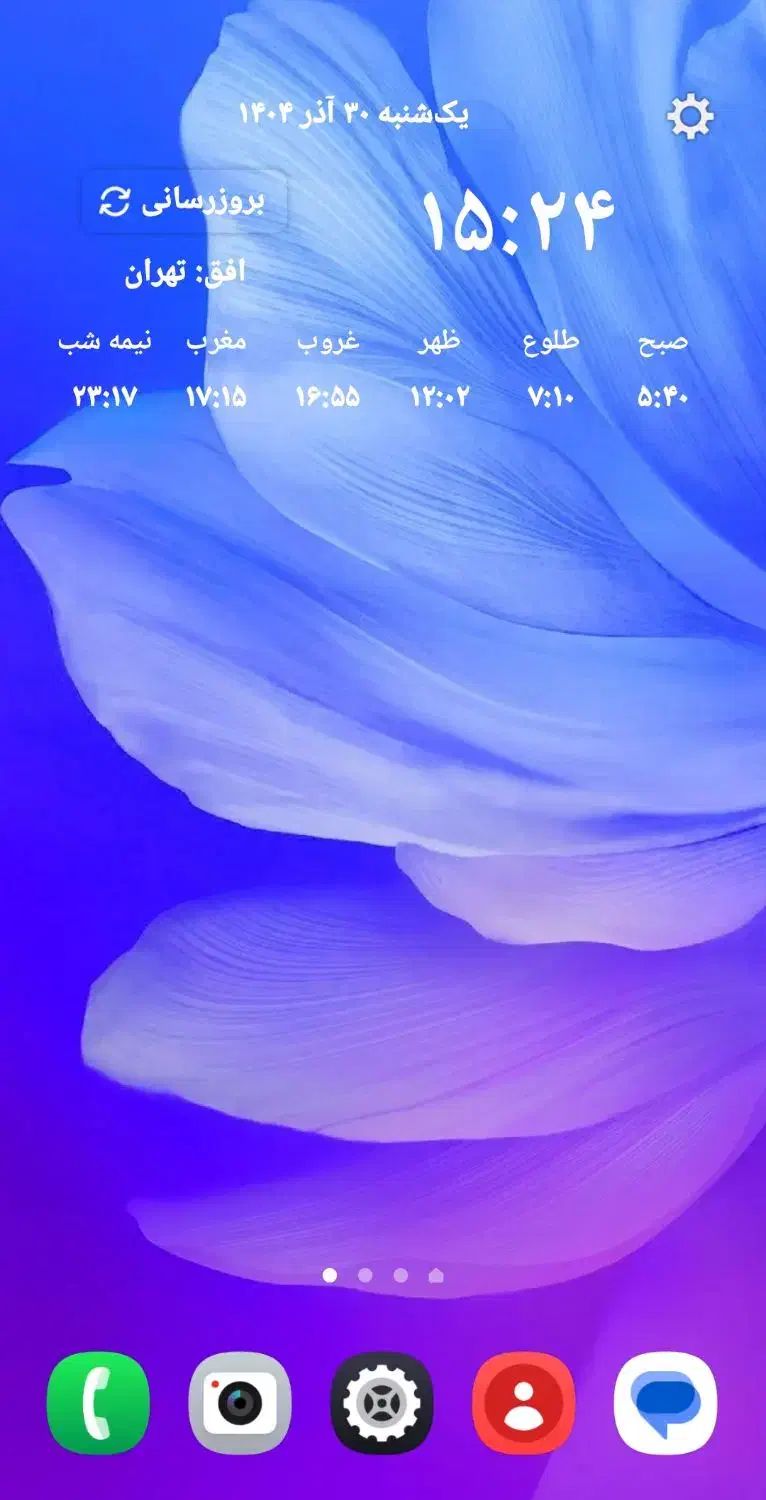 سامسونگ 256G A54 اصل ویتنام|موبایل|ماهدشت, |دیوار