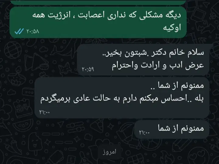 در*مان گیا*هی|آرایشی، بهداشتی، درمانی|تربت‌حیدریه, آسایش|دیوار