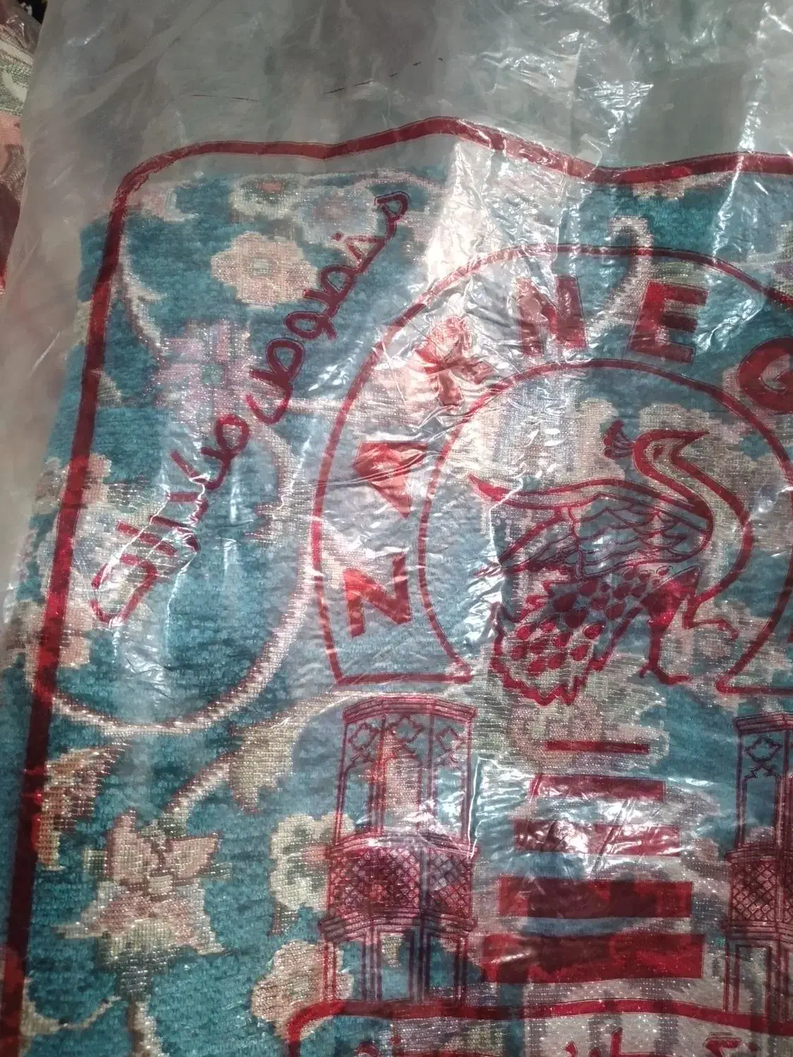 روفرشی نو آکبند|روفرشی|مشهد, کارمندان دوم|دیوار