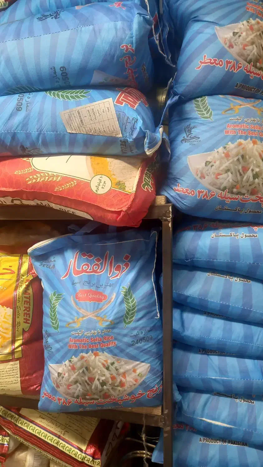 فروش برنج ذوالفقار پاکستانی دونه ریز ۸۵۰|خوردنی و آشامیدنی|شیراز, فرگاز|دیوار