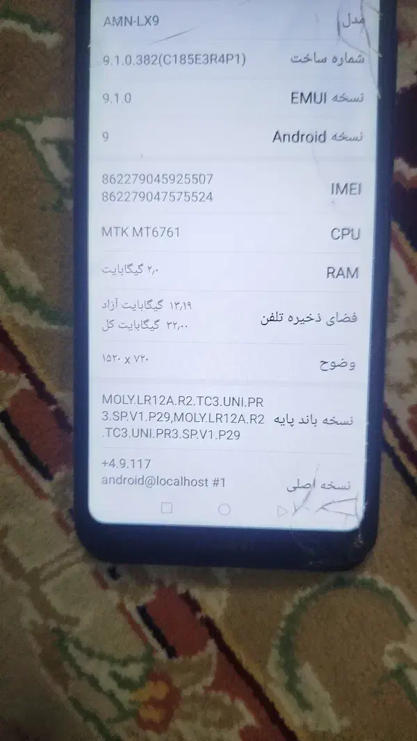 گوشی هواوی y5|موبایل|تهران, جیحون|دیوار