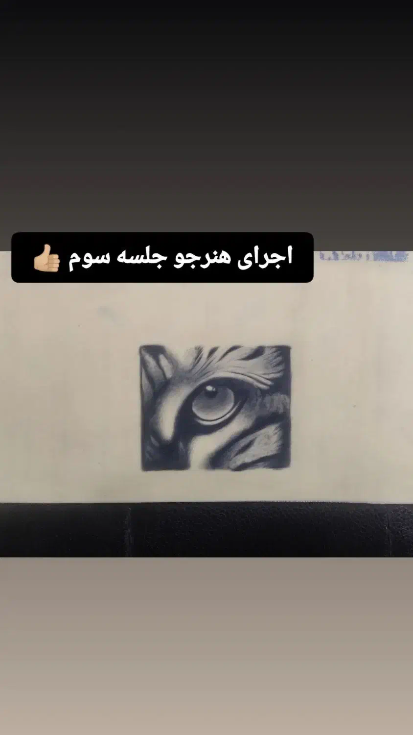 آموزش تتو|خدمات آموزشی|تهران, هاشمی|دیوار