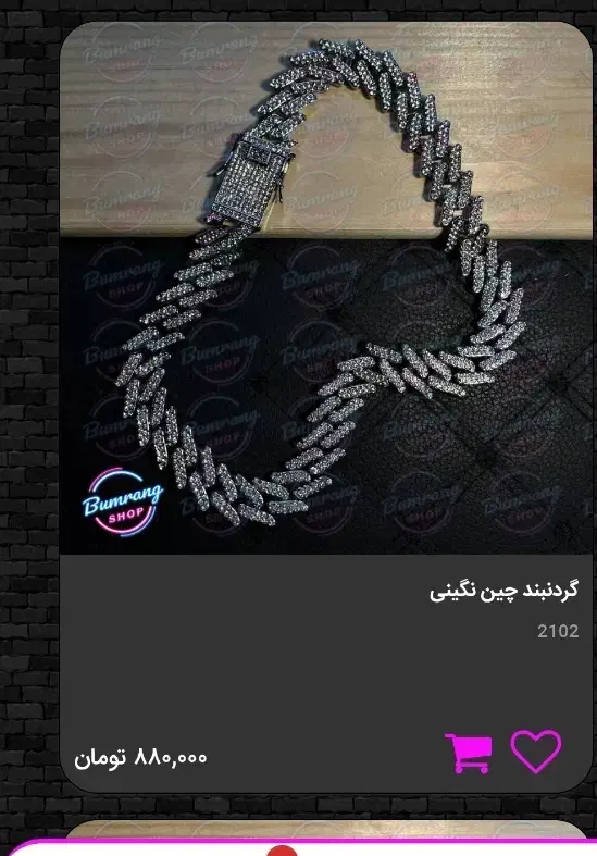 گردنبند فول نگین|زیورآلات و اکسسوری|محمدیه-قزوین, |دیوار