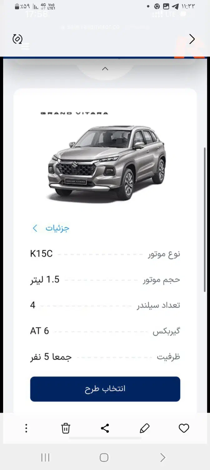 سوزوکی گرند ویتارا دودف|خودرو سواری و وانت|تهران, آذربایجان|دیوار