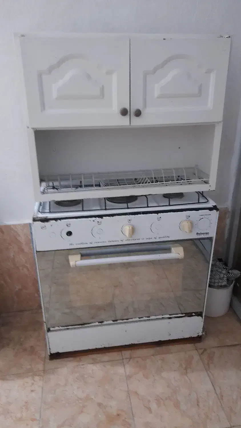 کا بینت ابچکان|آب‌چکان و نظم‌دهنده ظروف|اسالم, |دیوار