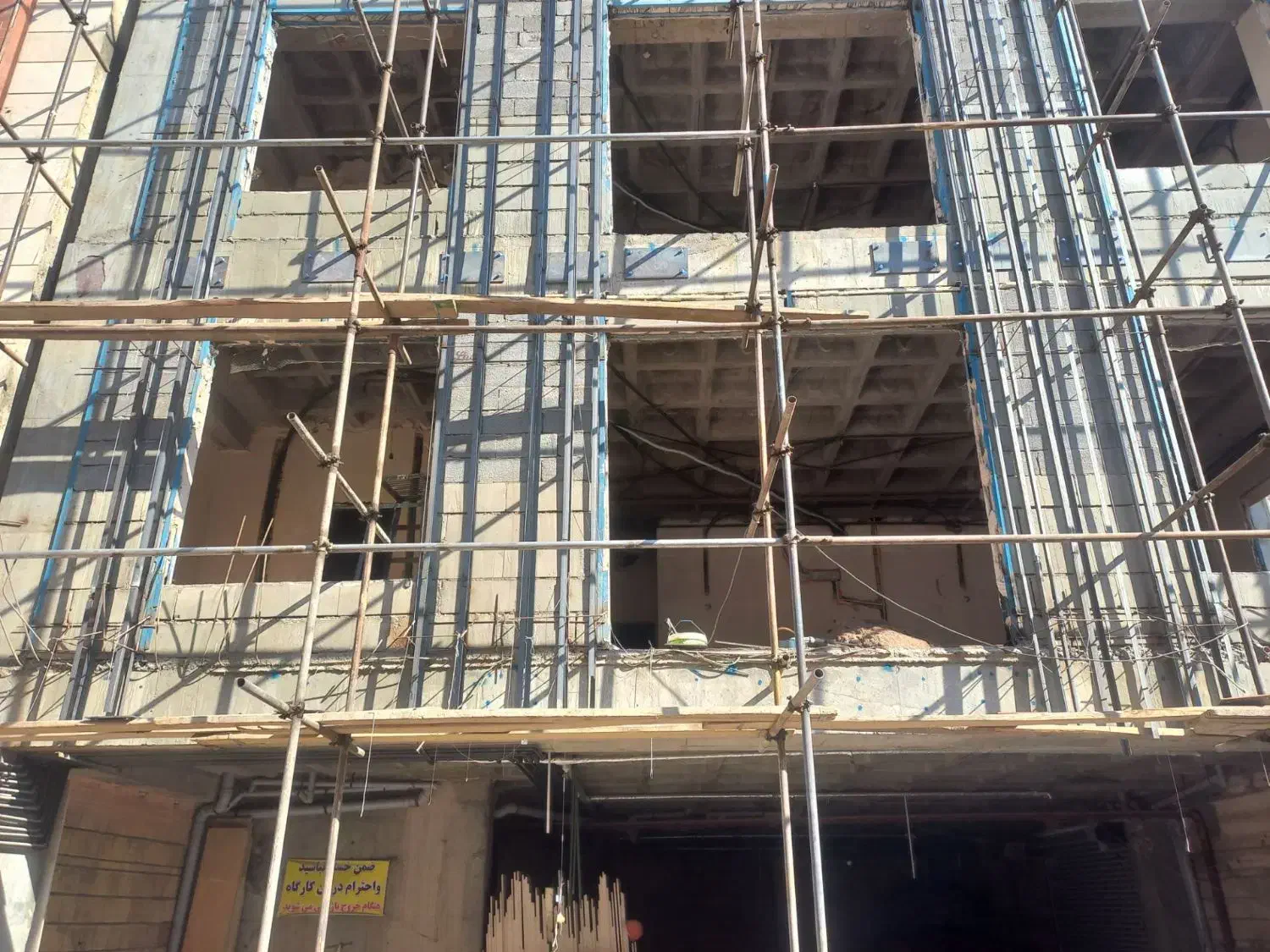 کاشت بولت ومیلگرد،گردبر و برش بتن ،FRP|خدمات پیشه و مهارت|گلبهار, شهر جدید گلبهار|دیوار