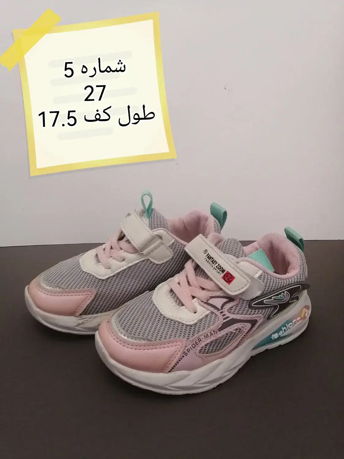 کفش کودک|کفش و لباس بچه|شیراز, شهرک مهدیه|دیوار