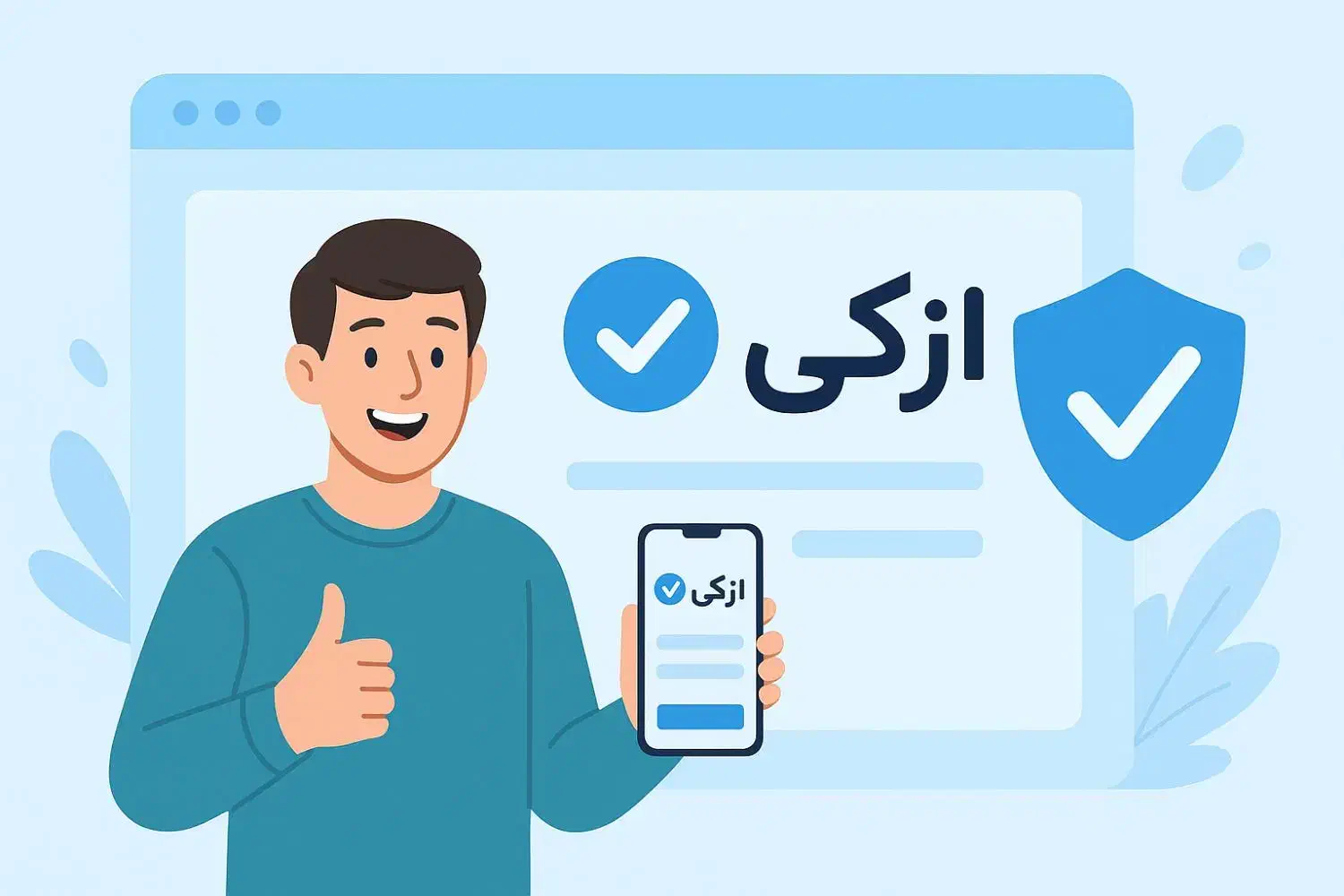 مشاوره و خرید آنلاین بیمه (ازکی)|خدمات مالی، حسابداری، بیمه|اردبیل, |دیوار