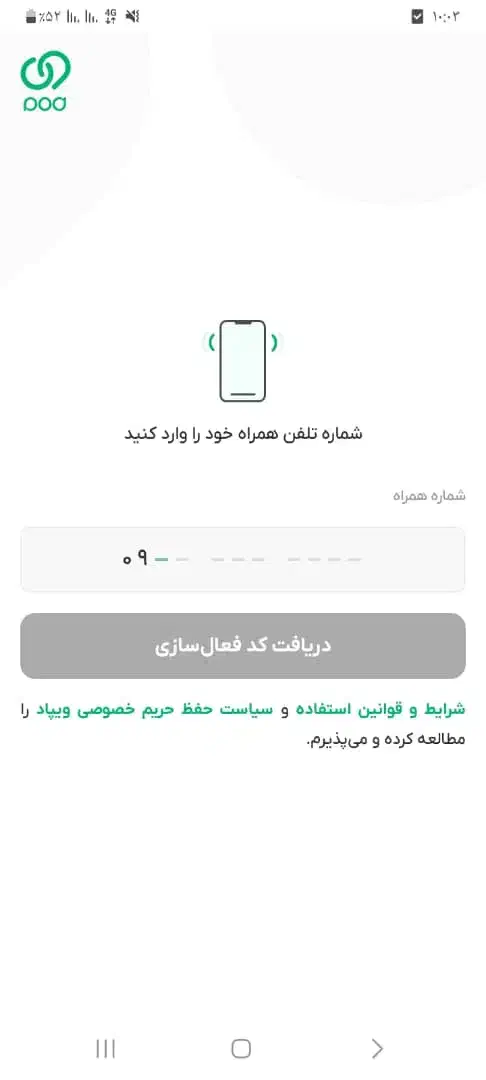 یه میلیون رایگان میدم|کارت هدیه و تخفیف|شیراز, ارم|دیوار
