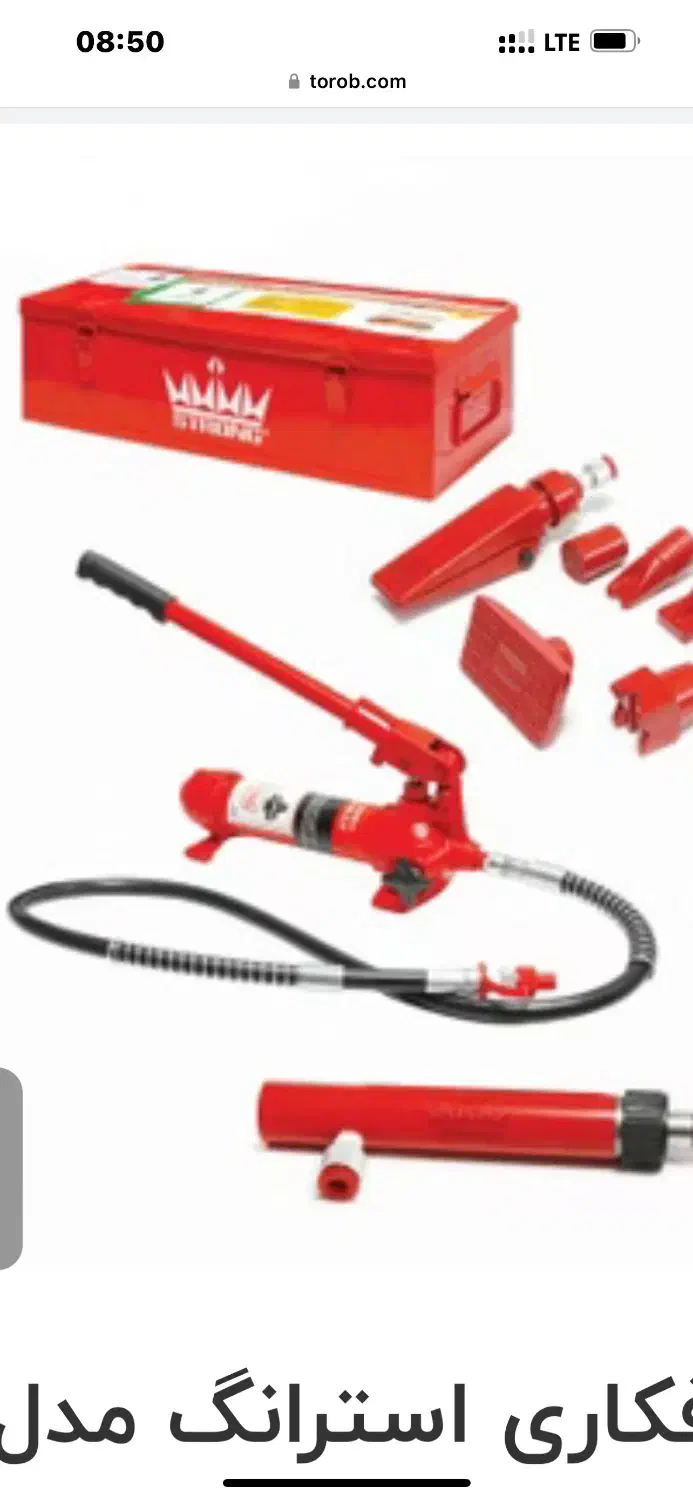 وسایل مربوط ب پی در و تعمیرگاه|ابزارآلات|اشتهارد, |دیوار