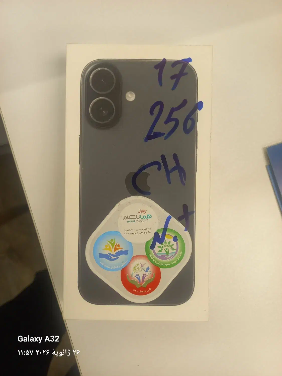 اپل.17.256g.ch|موبایل|تهران, صادقیه|دیوار