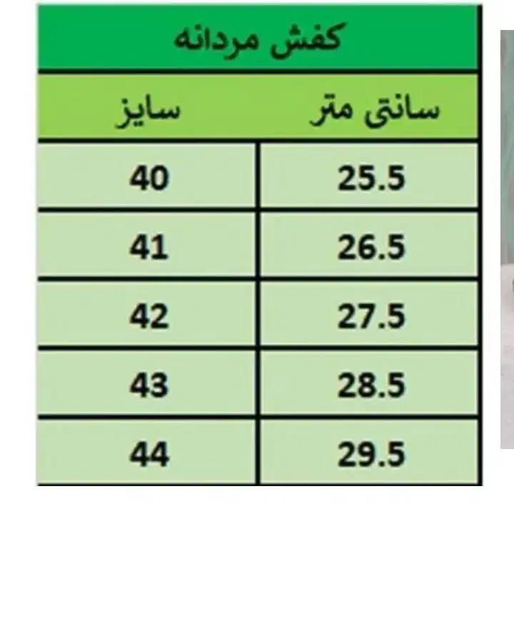 نیم بوت چرم|کیف، کفش، کمربند|جیرفت, |دیوار