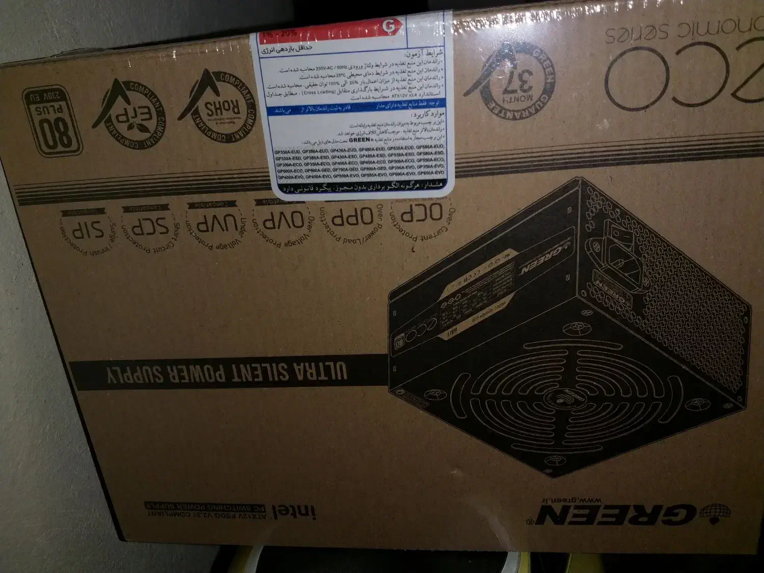 پاور گرین 300|قطعات و لوازم جانبی رایانه|اصفهان, بهارستان|دیوار