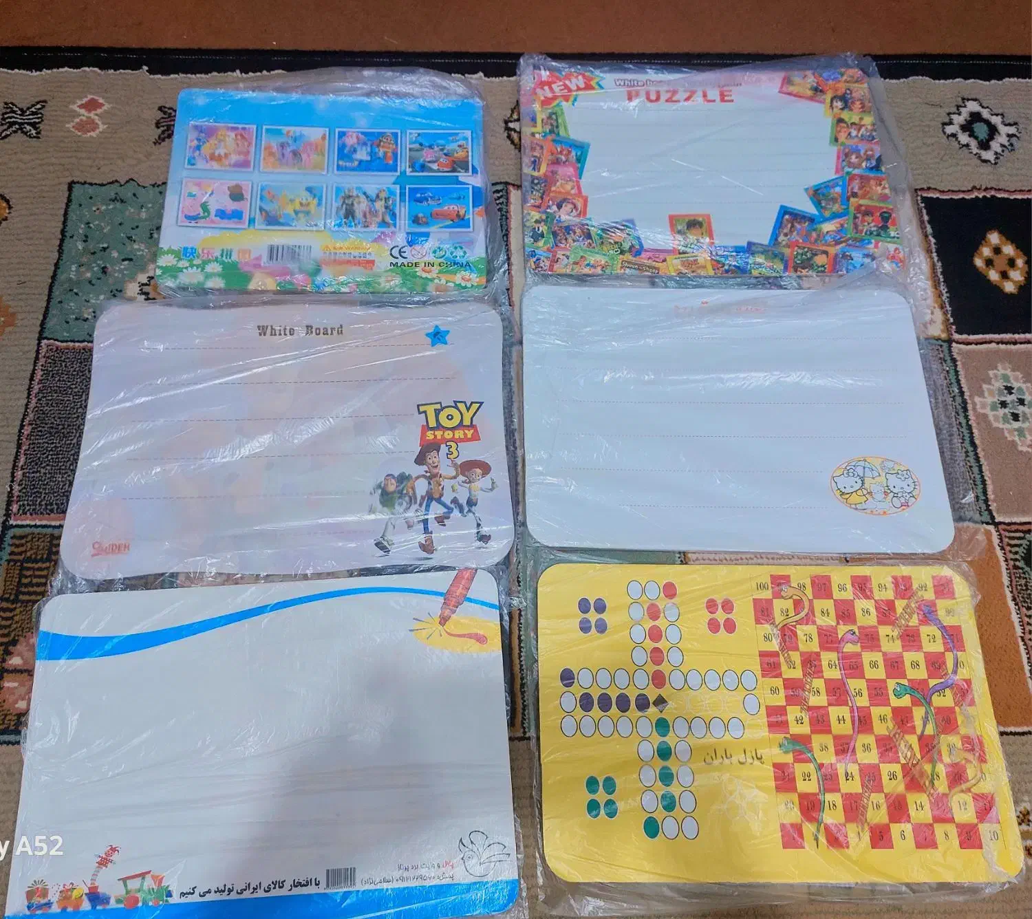 پازل|اسباب‌‌بازی|کازرون, |دیوار