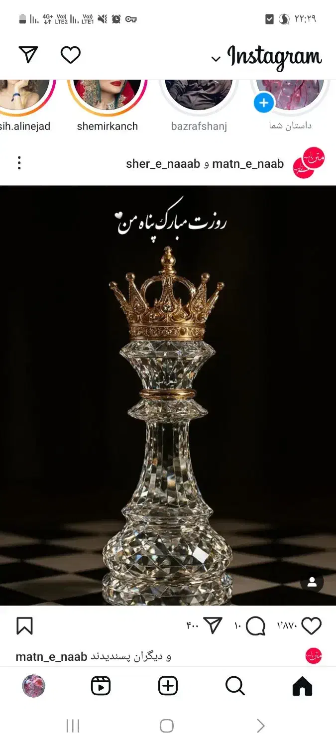 وام ازدواج|فعالیت داوطلبانه|خاش, |دیوار