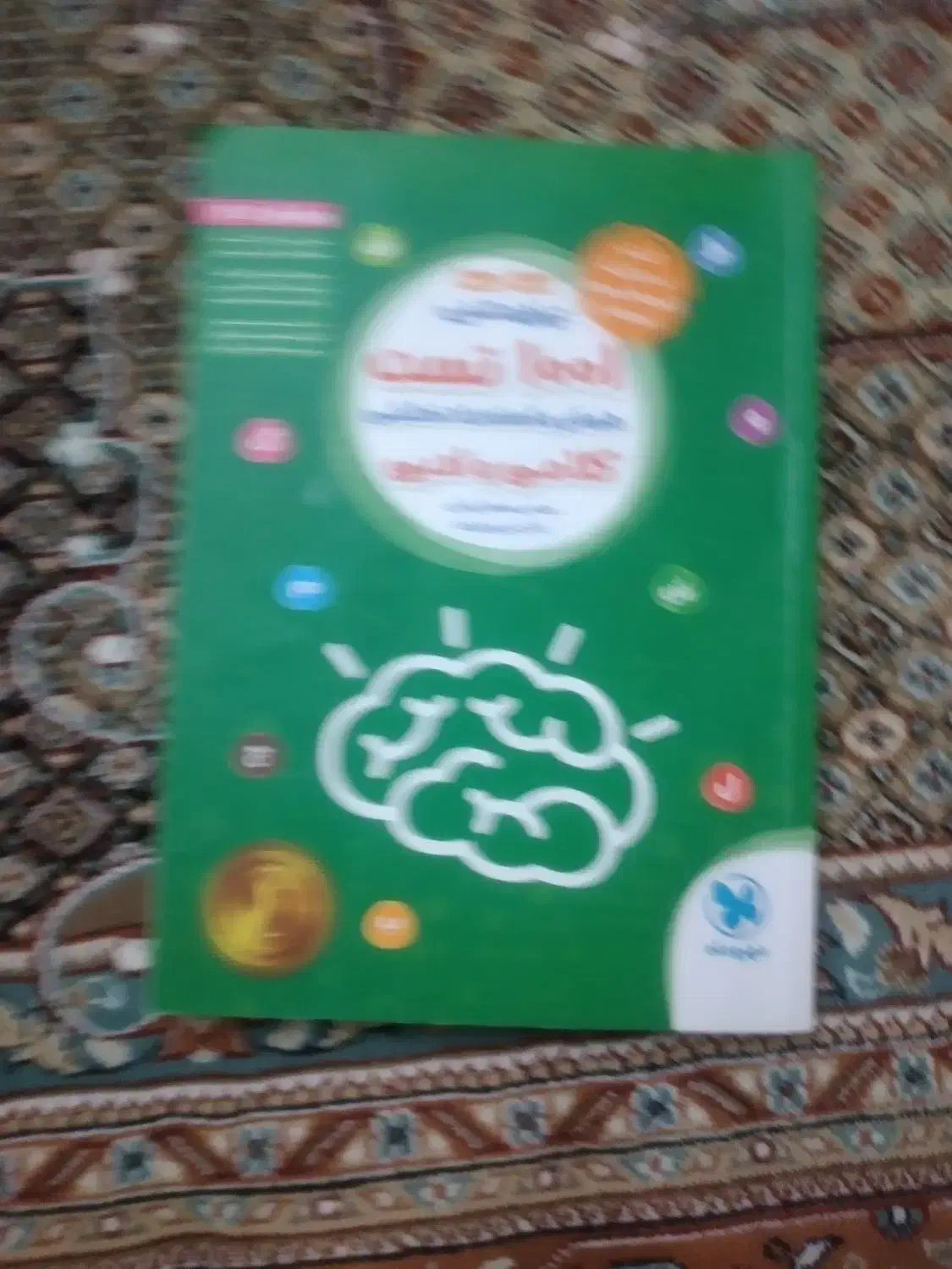 در حد نو|کتاب و مجله ادبی|اردبیل, |دیوار