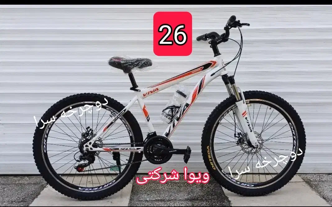 دوچرخه مدل تند رو کمک دار دیسکی|دوچرخه، اسکیت، اسکوتر|گرگان, |دیوار