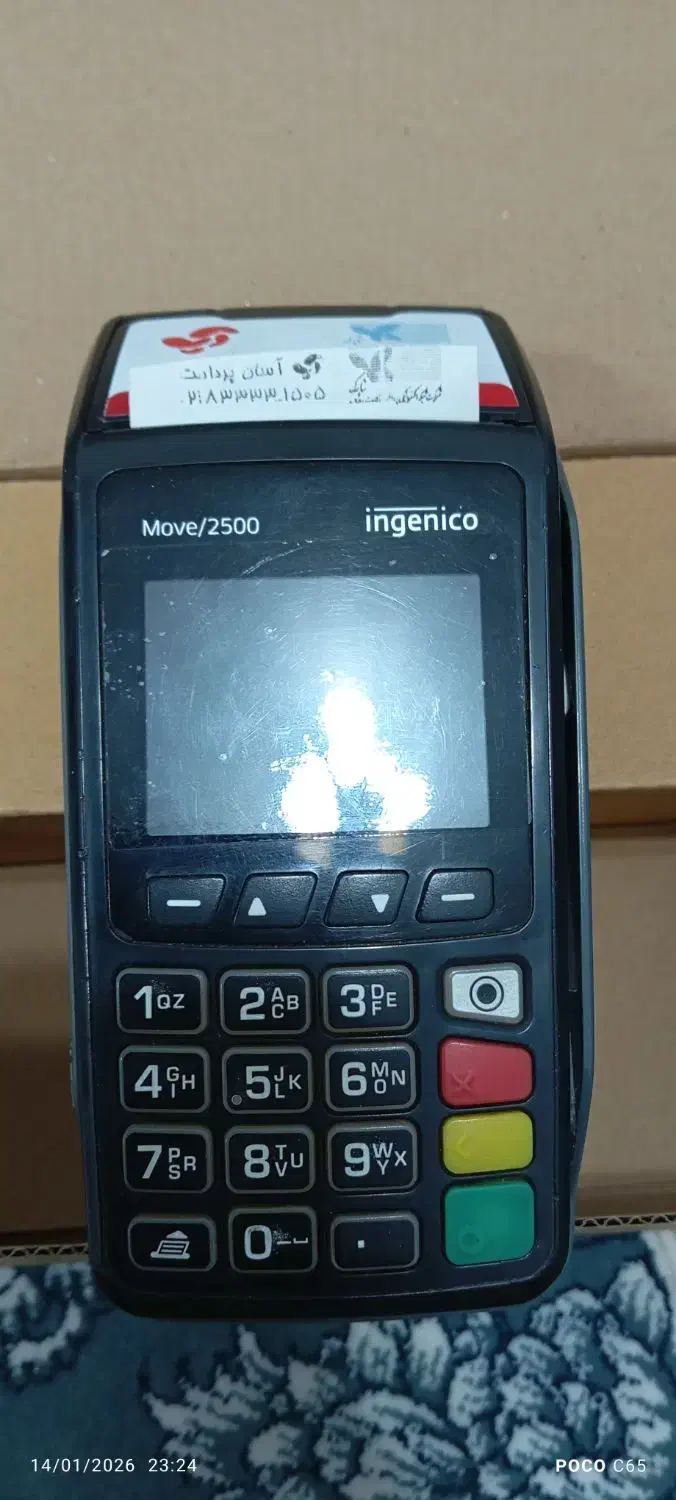 کارتخوان|لوازم جانبی موبایل و تبلت|دزفول, |دیوار