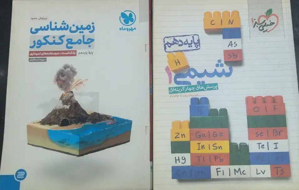 کتاب تست کنکور|کتاب و مجله آموزشی|بندر انزلی, کلیور|دیوار