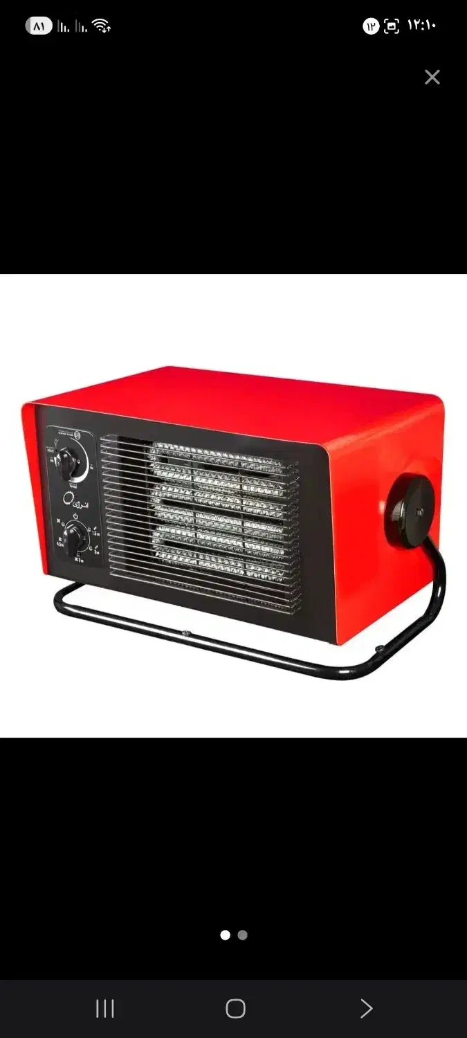 بخاری برقی هیتر برقی|بخاری، هیتر، شومینه|ماسال, |دیوار