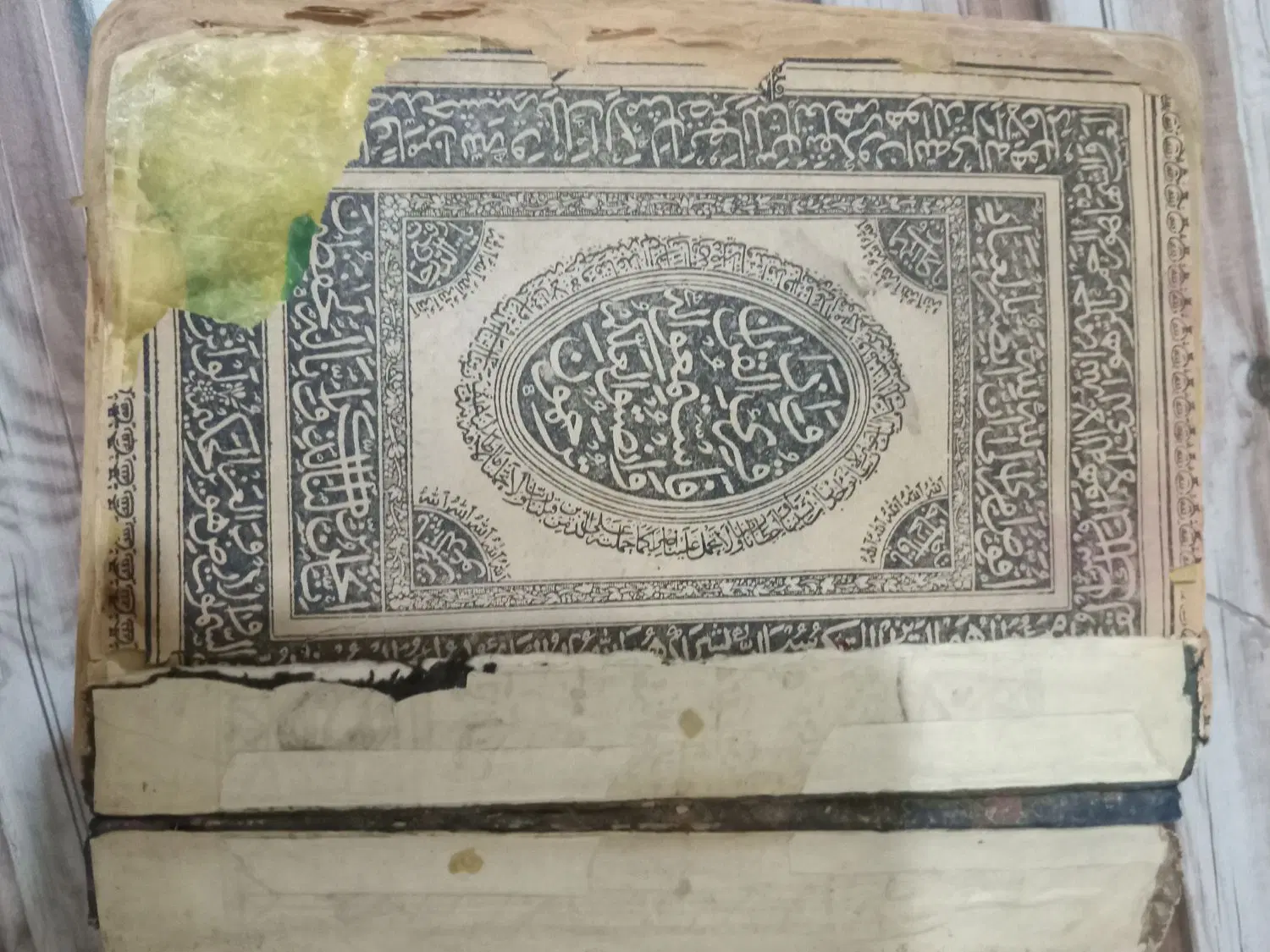قرآن قدیمی|کلکسیون اشیاء عتیقه|تهران, گیشا|دیوار