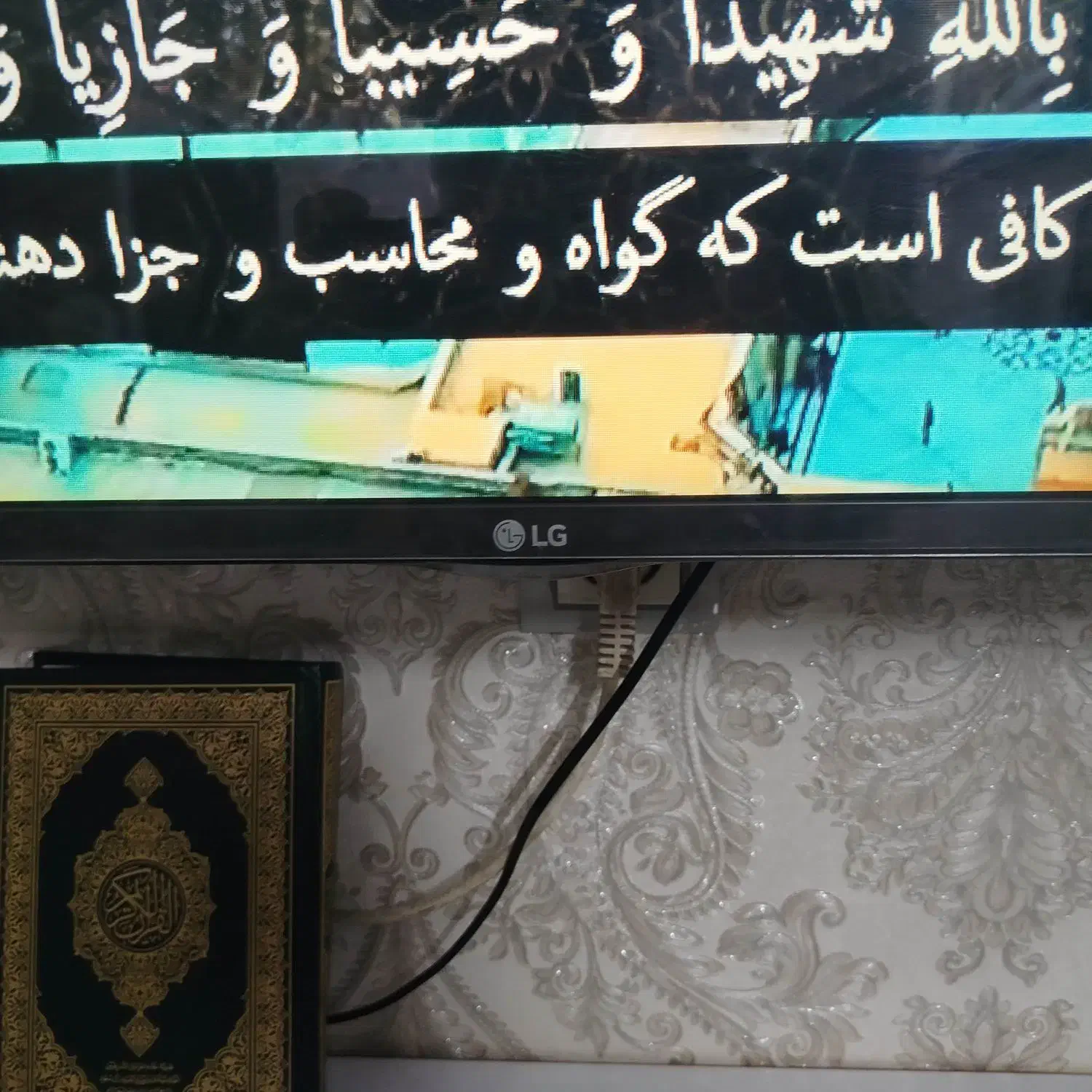 تلویزیون ال جی 55|تلویزیون و پروژکتور|چهاردانگه (تهران), |دیوار