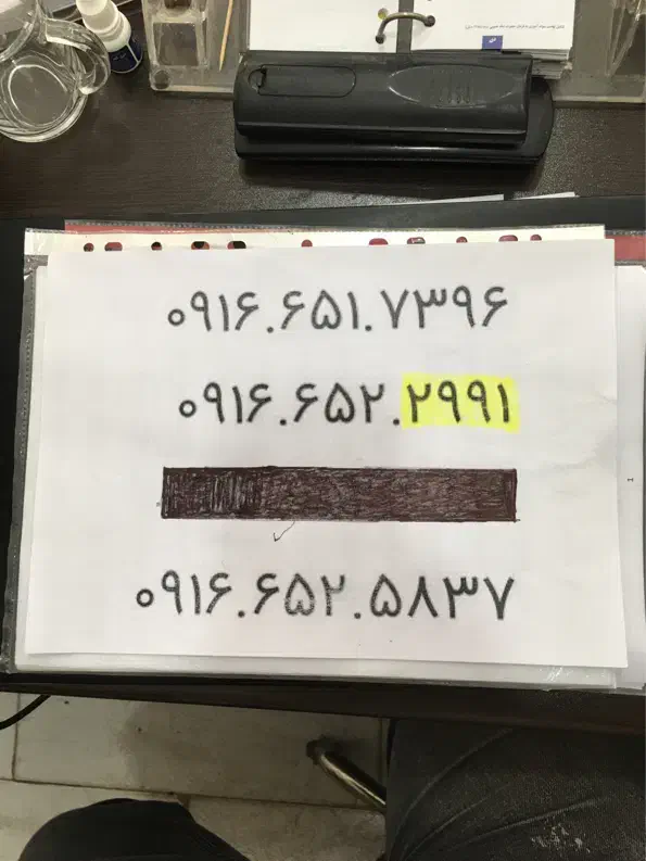 ۰۹۱۶.۶۵۱.۷۳۹۶|سیم‌کارت|بندر ماهشهر, |دیوار