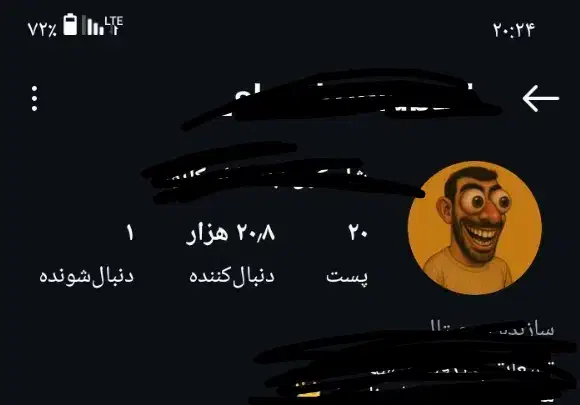 پیج اینستا ۲۰کا|لوازم جانبی موبایل و تبلت|تهران, جنت‌آباد شمالی|دیوار