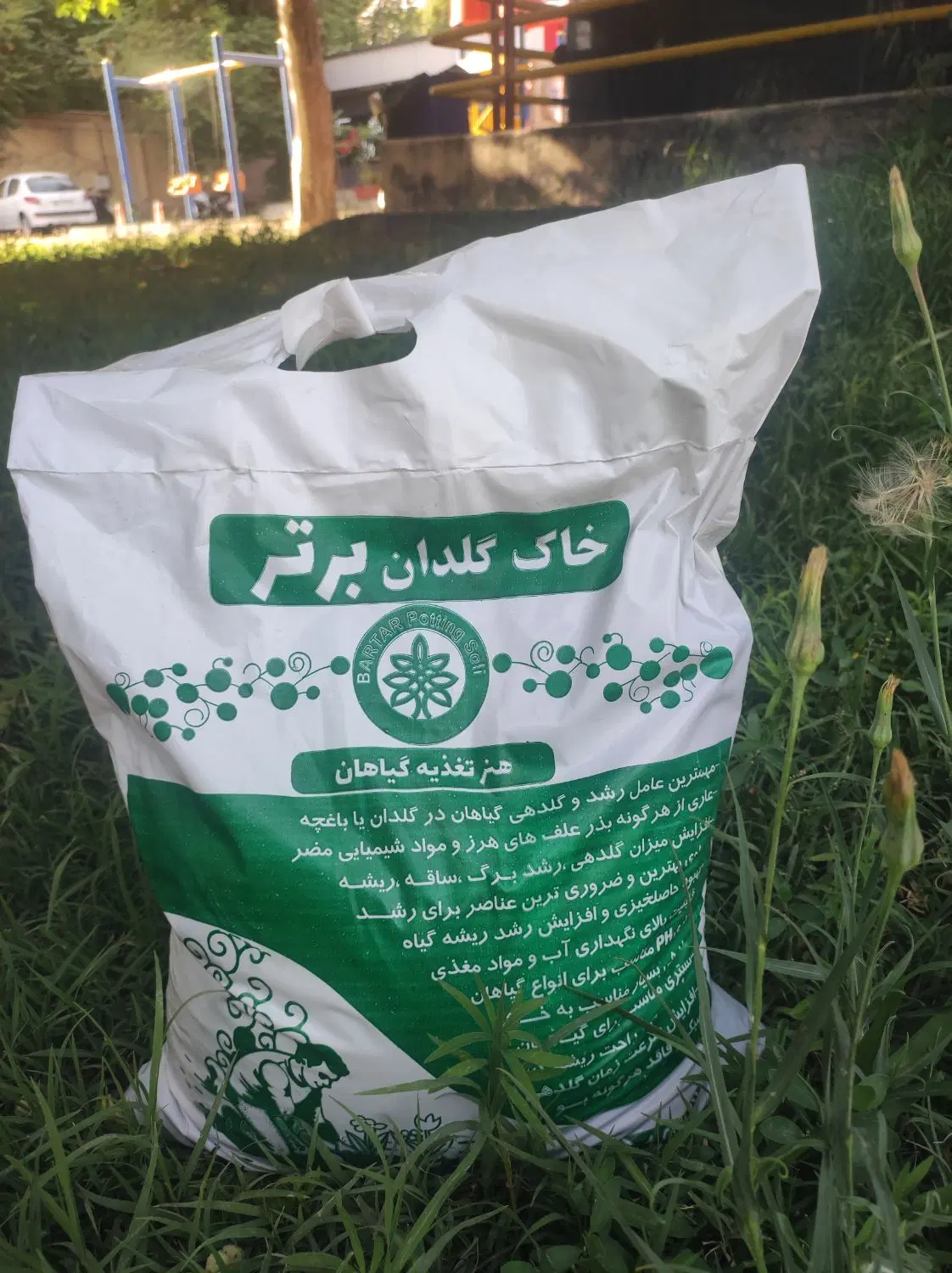 خاک برگ برتر|گل و گیاه طبیعی|تهران, اقدسیه|دیوار