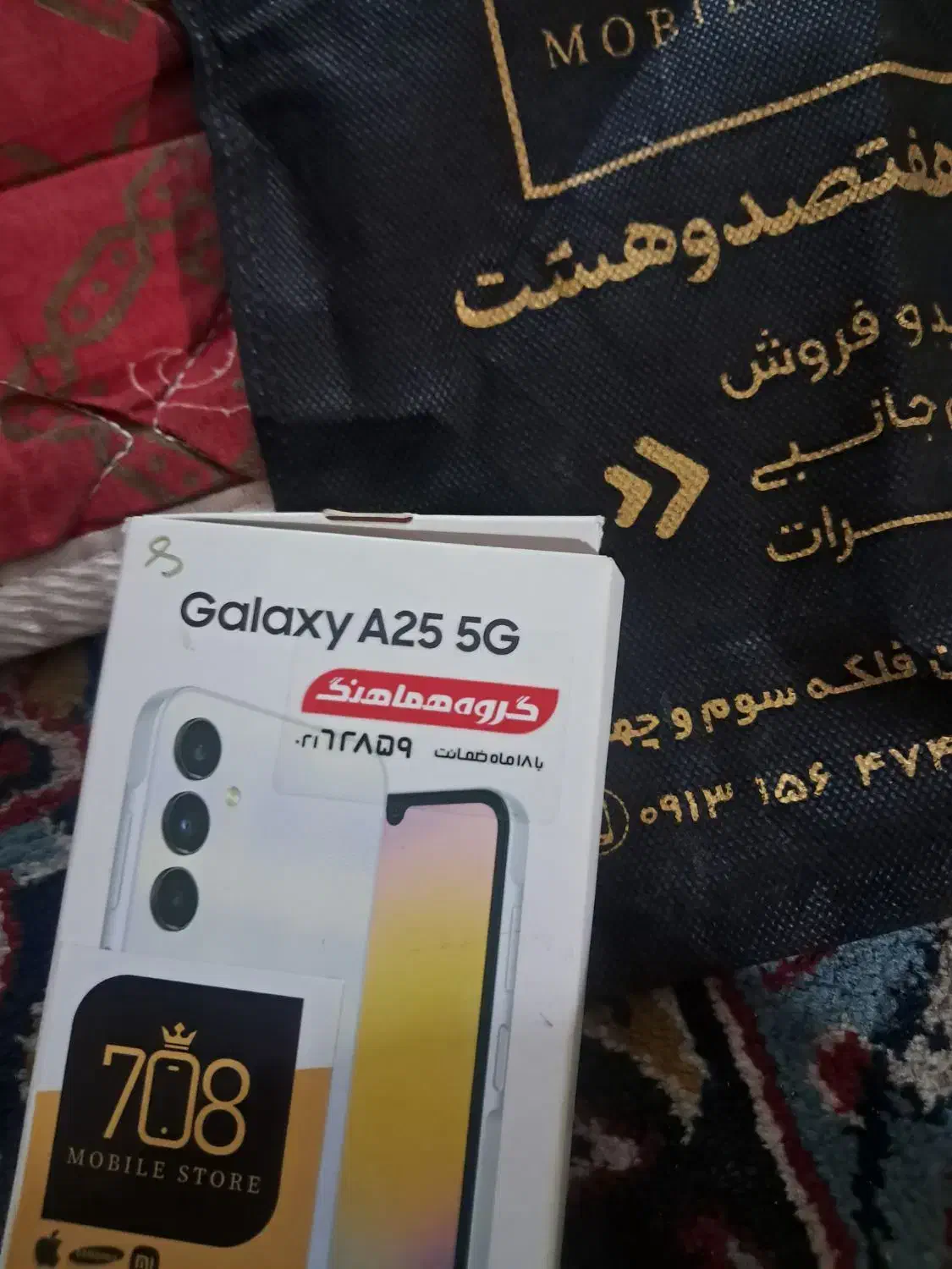 گوشی سامسونگ A25|موبایل|یزد, |دیوار