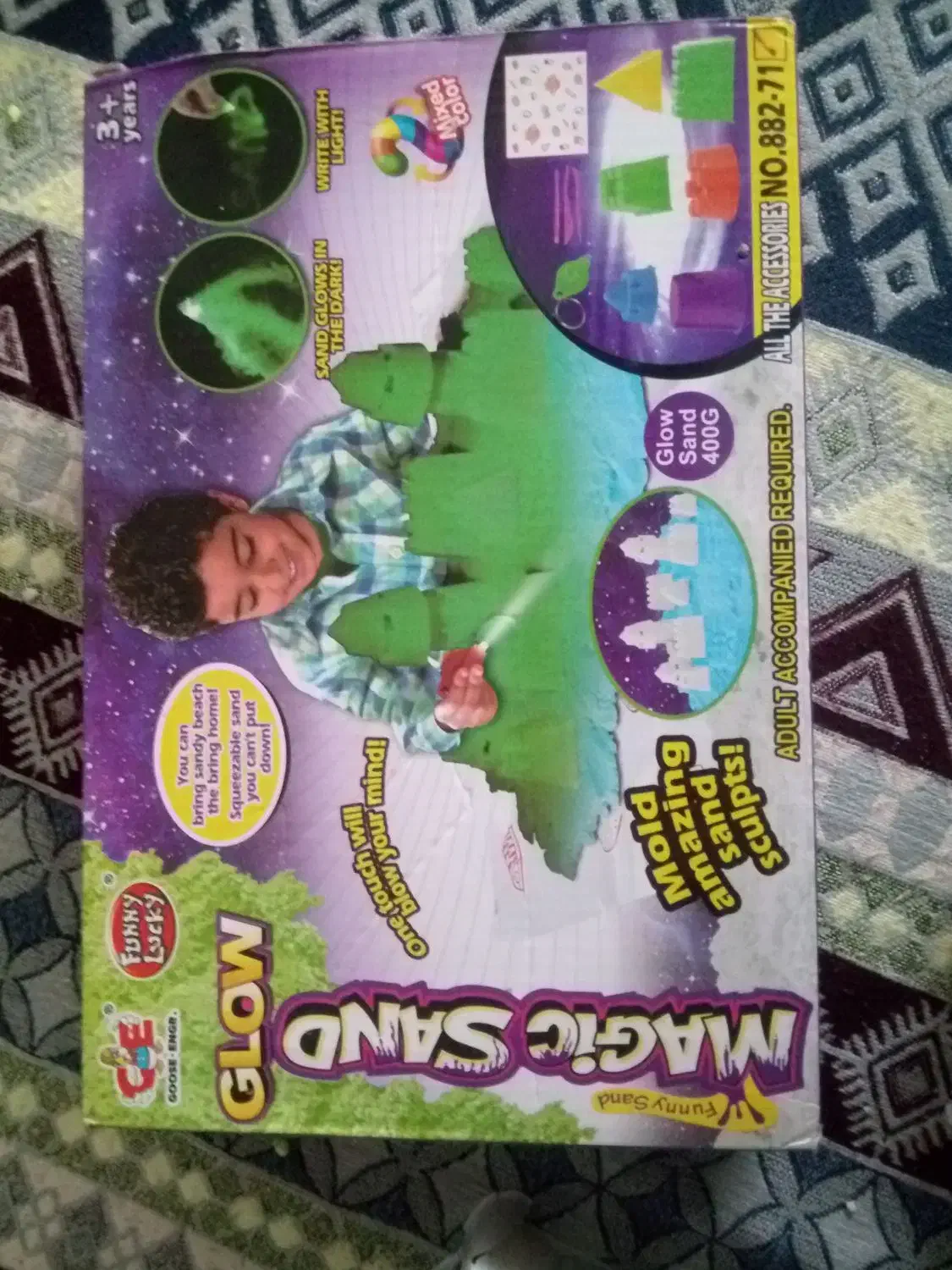 شن جادویی|اسباببازی|آبیک, |دیوار