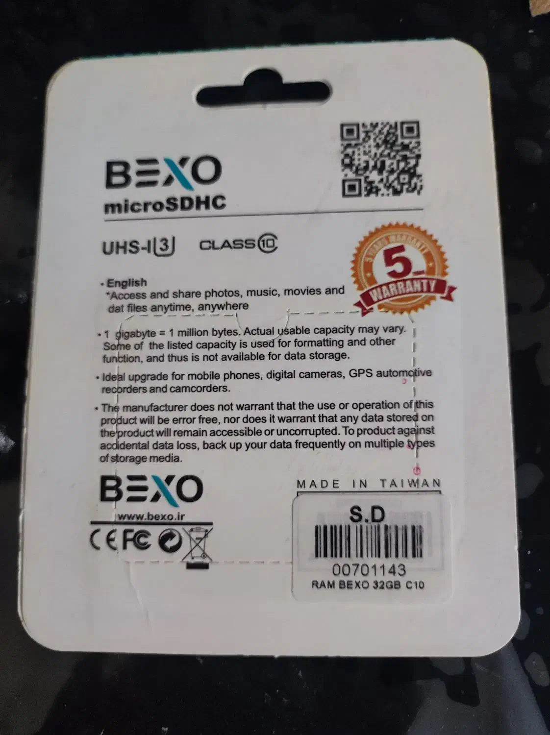 رم ۳۲ گیگ به همراه کارت حافظه نونو پلمپ|لوازم جانبی موبایل و تبلت|محمدیه-قزوین, |دیوار