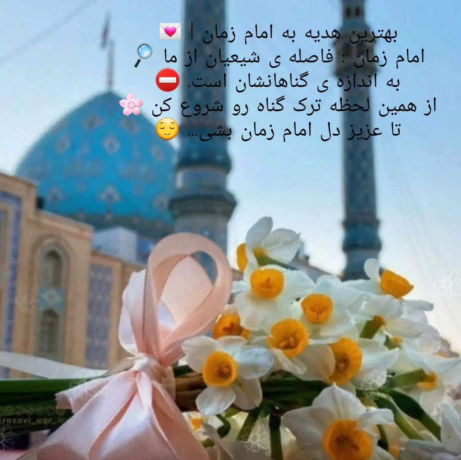 کاروان زیارتی قم وجمکران|تور و چارتر|لاهیجان, شهرک فرهنگیان|دیوار