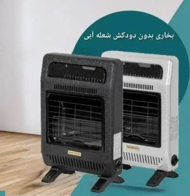 بخاری های اتاق خوابی و پذیرایی مدل j233hjki9|بخاری، هیتر، شومینه|رشت, رشتیان|دیوار