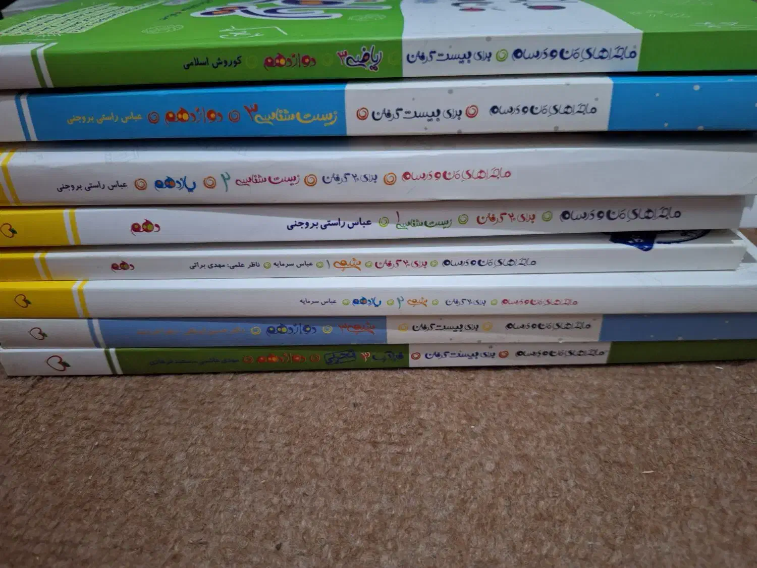 کتابهای کنکور تجربی|کتاب و مجله آموزشی|فسا, |دیوار