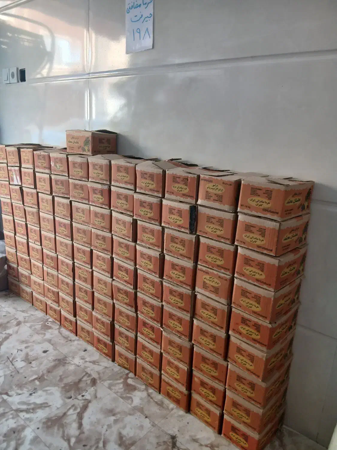 خرما مضافتی|خوردنی و آشامیدنی|قم, پردیسان|دیوار