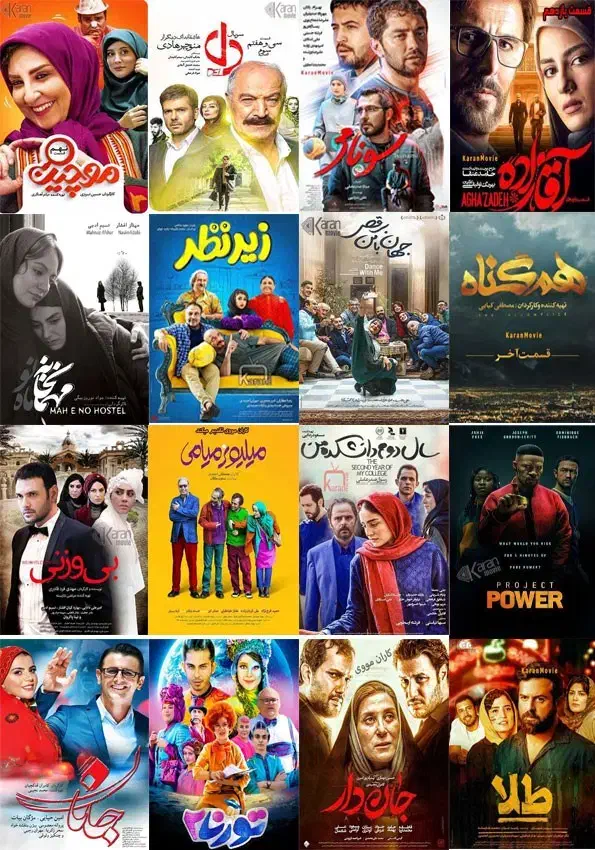 آهنگ های قدیمی و جدید فیلم و سریال و کارتون|فیلم و موسیقی|شاهین‌شهر, مخابرات (شهید بهشتی)|دیوار