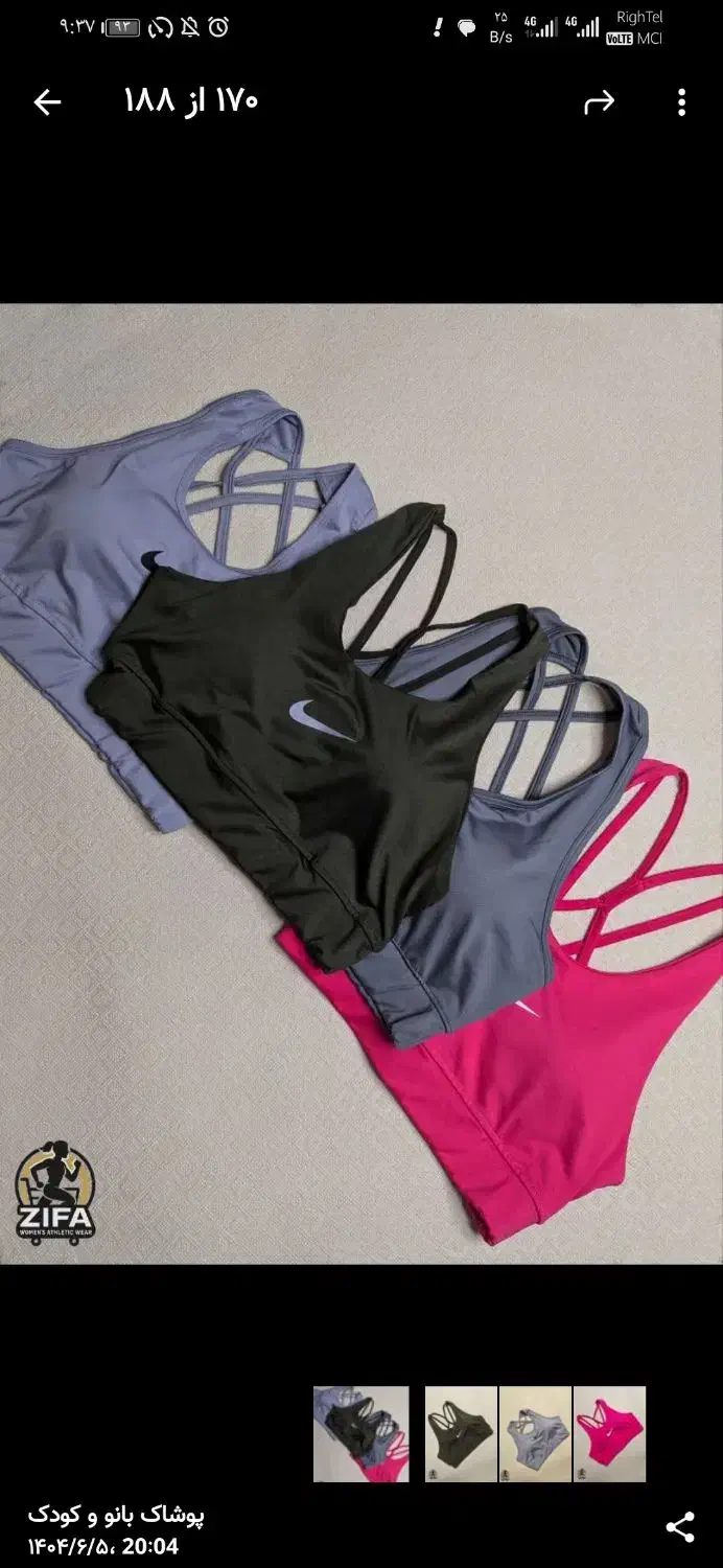 نیمتنه|لباس|پرند, فاز ۱|دیوار