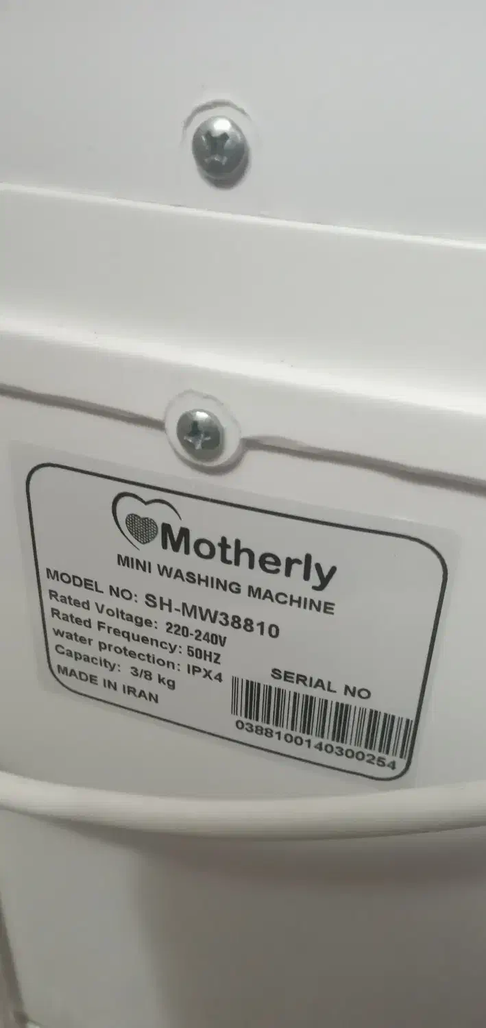 ماشین لباسشویی دوقلو مادرلی|ماشین لباسشویی و خشک‌کن لباس|کرمان, |دیوار