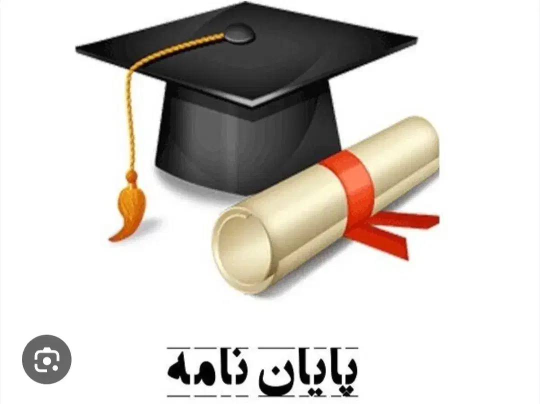 نگارش پایان نامه و پروژه دانشجویی|خدمات آموزشی|سمنان, |دیوار