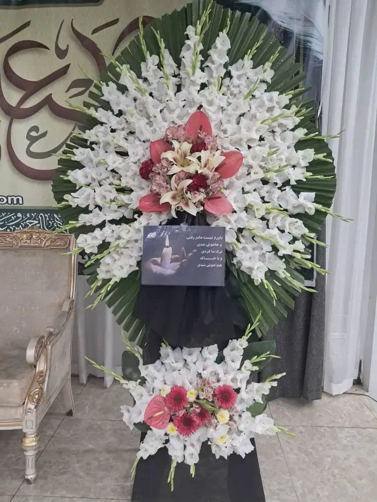 تاج گل ترحیم افتتاحیه نمایشگاه بین المللی|گل و گیاه طبیعی|اسلامشهر, کاشانک|دیوار