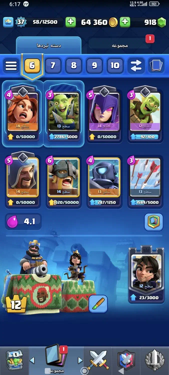 فروش دوتا اکانت رویال دارم|کنسول، بازی ویدئویی و آنلاین|بندرعباس, |دیوار