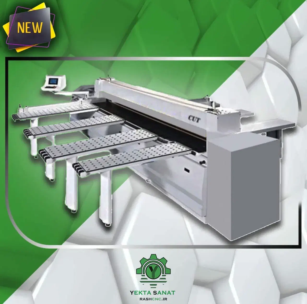 دستگاه کات پانل بر تمام اتوماتیک سی ان سی cnc|ماشین‌آلات صنعتی|اصفهان, نصرآباد|دیوار