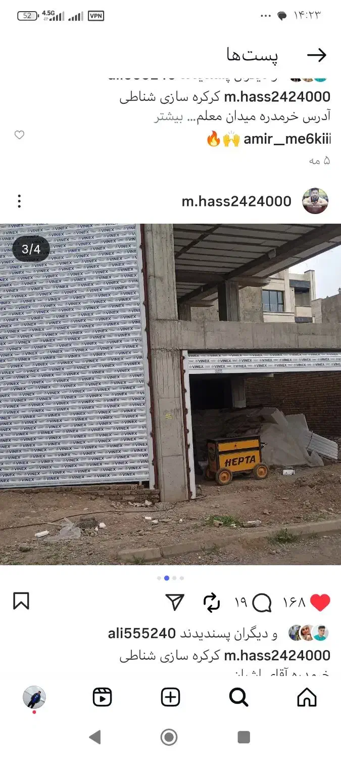 کرکره برقی وشیشه سیگوریت ولی|خدمات پیشه و مهارت|دوتپه, |دیوار