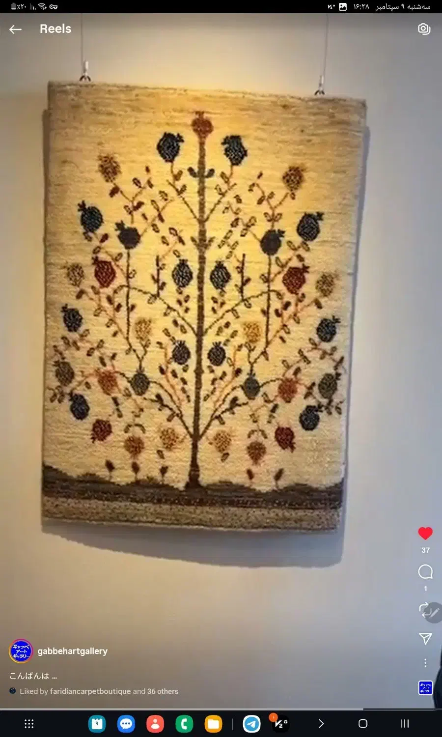 استخدام بافنده خانم|استخدام هنری و رسانه|گالیکش, |دیوار