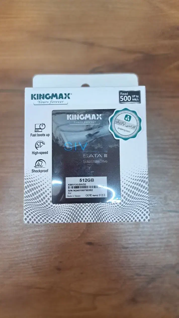 فروش هارد SSD و HDD|قطعات و لوازم جانبی رایانه|بیرجند, |دیوار