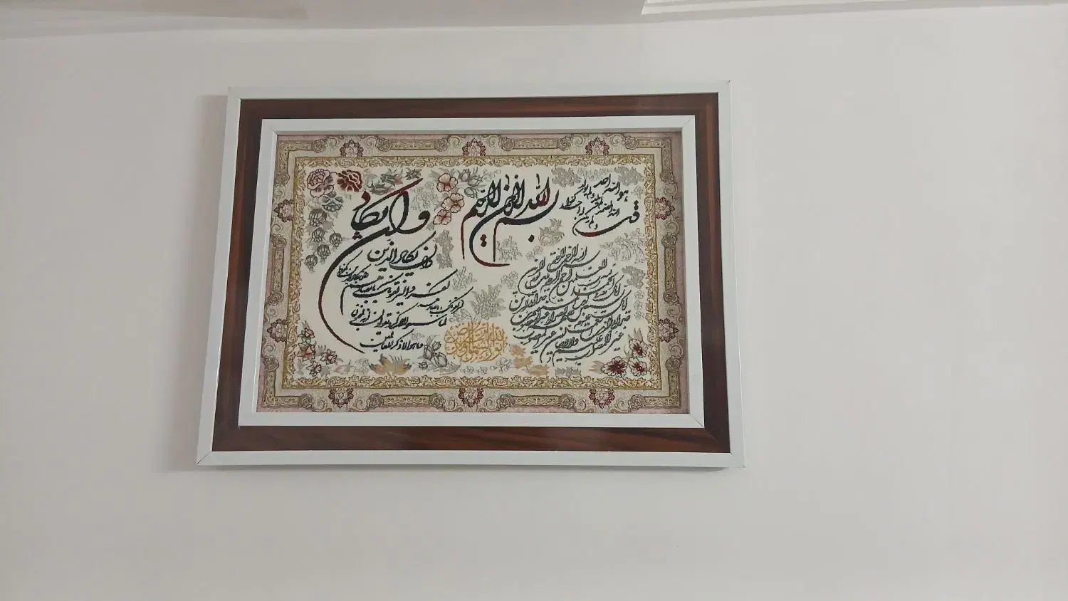 تابلو وان یکاد|تابلو، نقاشی، عکس|گنبد کاووس, |دیوار