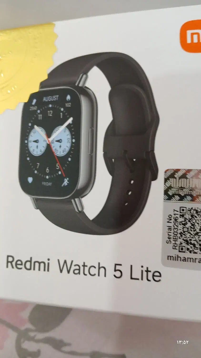 ساعت هوشمند|ساعت|کرج, انبار مپنا|دیوار