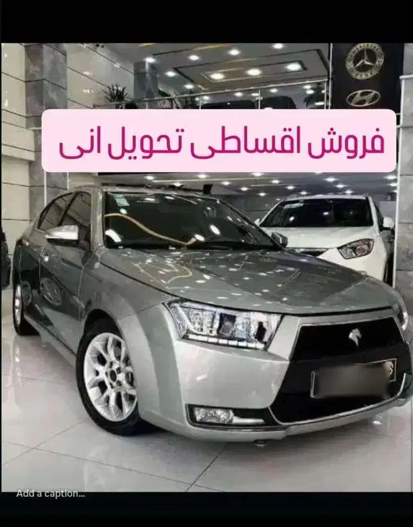 اقساط تحویل انی سند 6 دانگ به نام شرایط بانکی|خودرو سواری و وانت|تهران, باغ فیض|دیوار